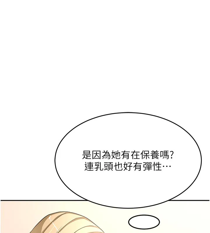第12话-自由发挥的裸体拍摄 157