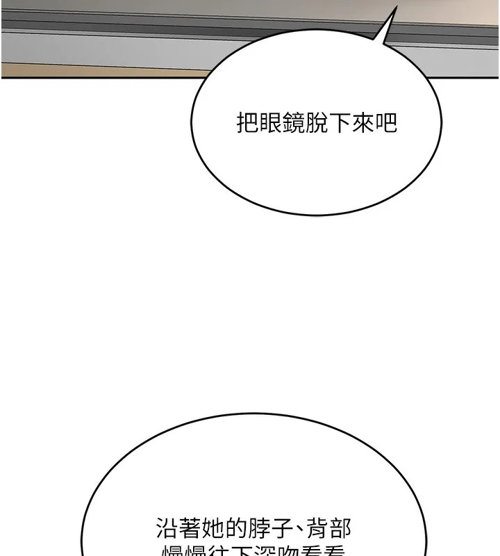 第12话-自由发挥的裸体拍摄 168