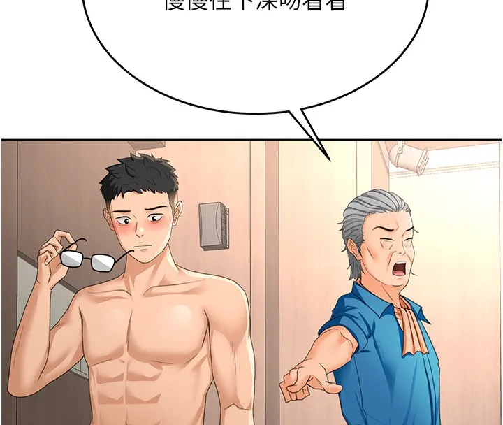 第12话-自由发挥的裸体拍摄 169