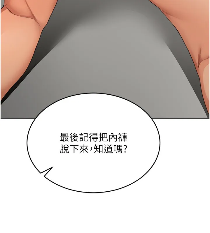 第12话-自由发挥的裸体拍摄 174
