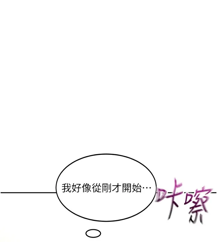 第12话-自由发挥的裸体拍摄 182