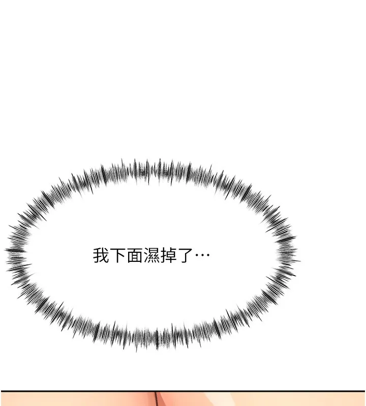 第12话-自由发挥的裸体拍摄 194