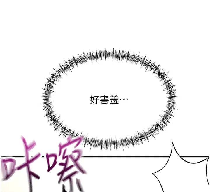 第12话-自由发挥的裸体拍摄 196
