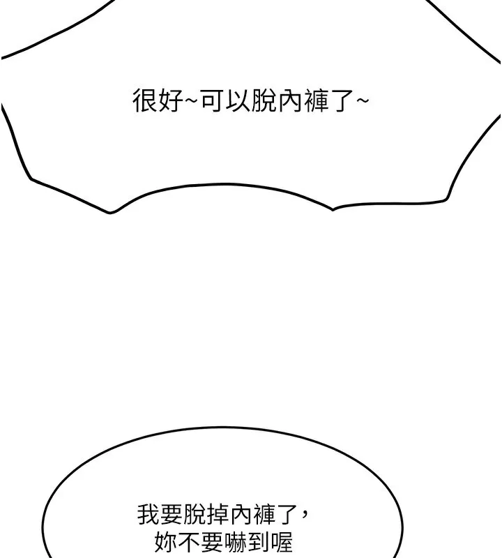 第13话-真枪实弹拍摄现场 3