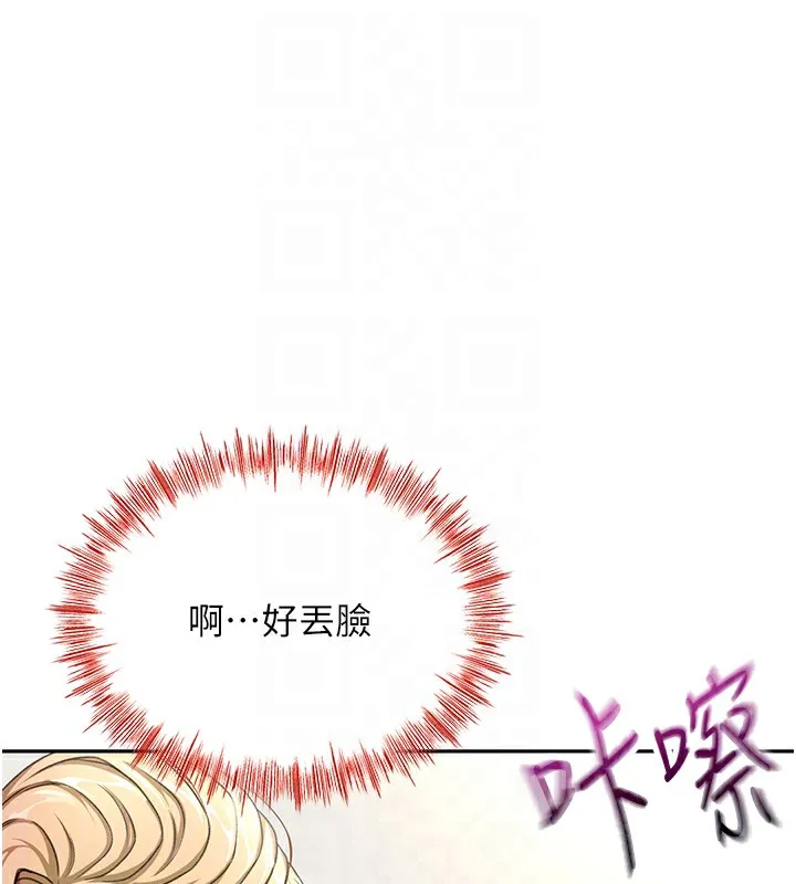 第13话-真枪实弹拍摄现场 16