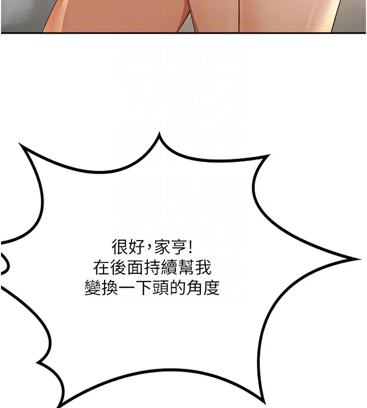 第13话-真枪实弹拍摄现场 18