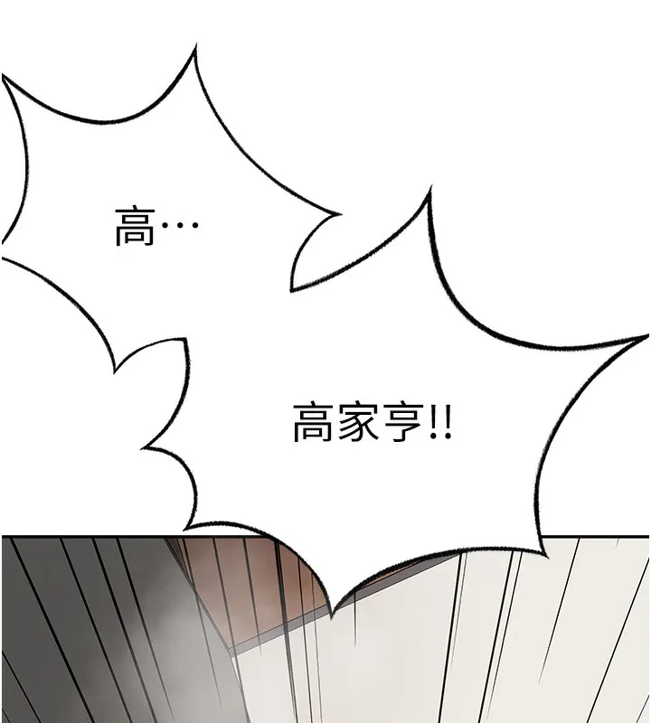 第13话-真枪实弹拍摄现场 37