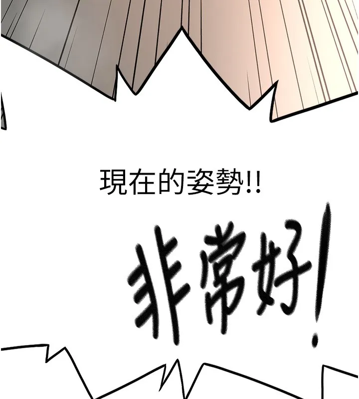 第13话-真枪实弹拍摄现场 40