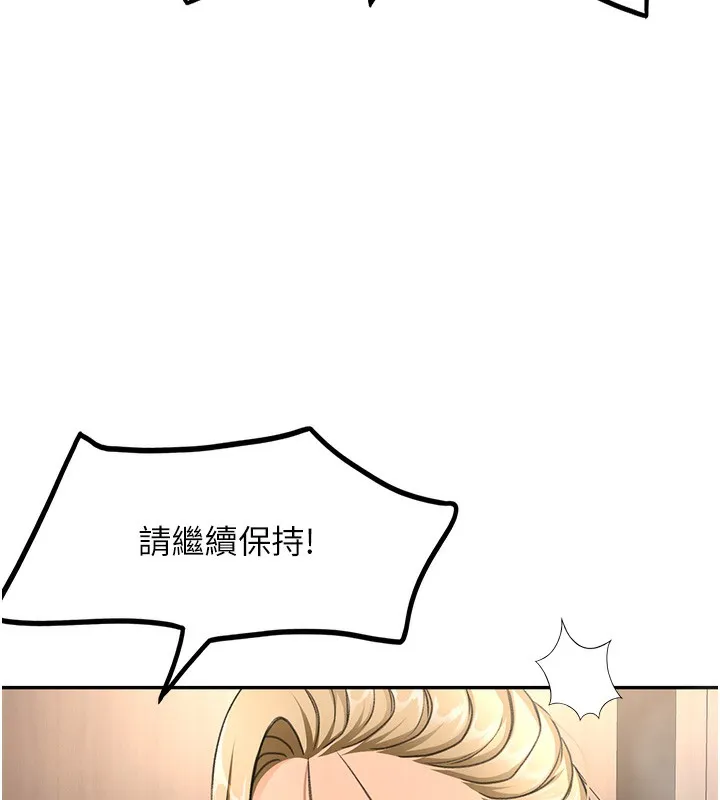 第13话-真枪实弹拍摄现场 41