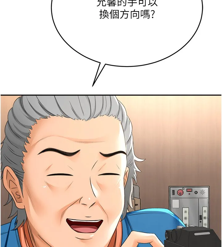 第13话-真枪实弹拍摄现场 44