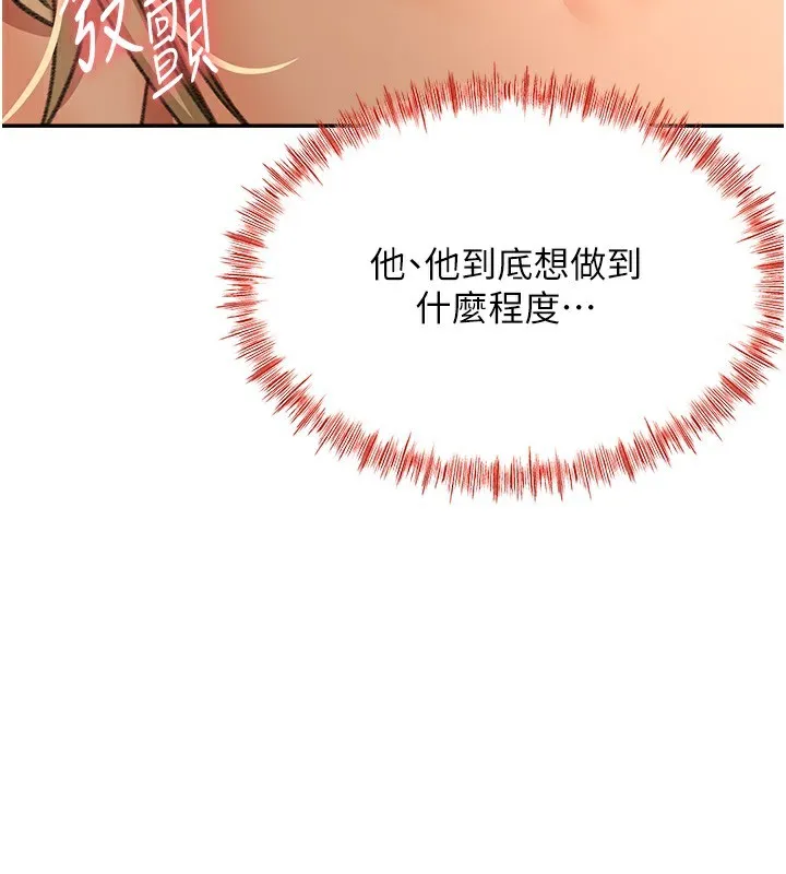 第13话-真枪实弹拍摄现场 58