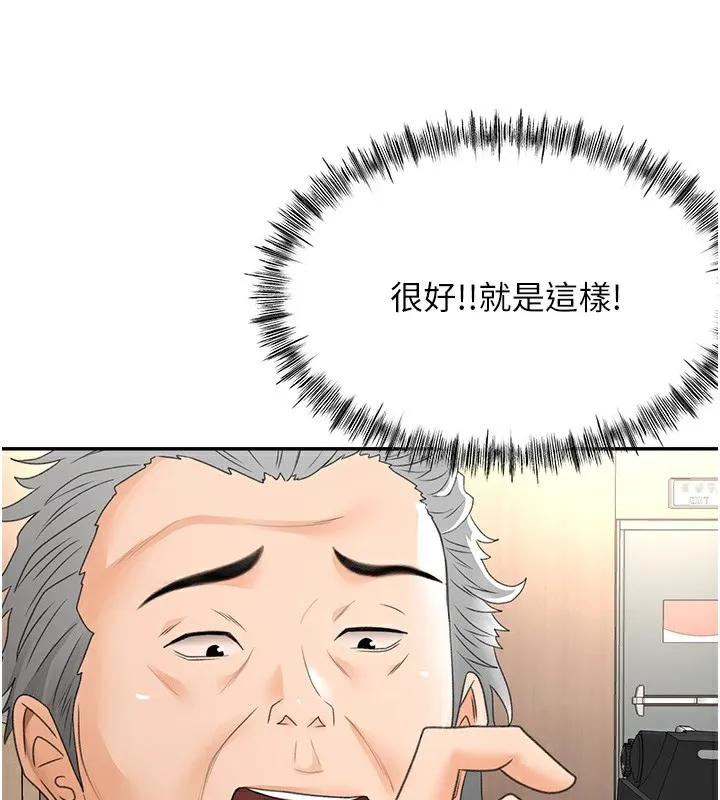 第13话-真枪实弹拍摄现场 67