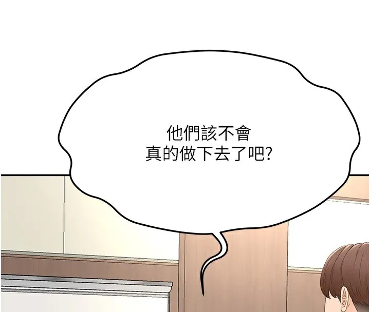 第13话-真枪实弹拍摄现场 69