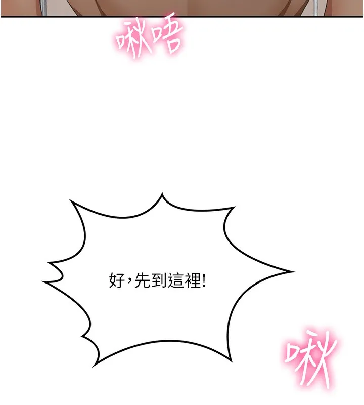 第13话-真枪实弹拍摄现场 74