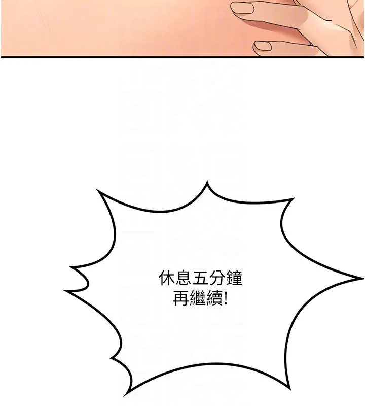 第13话-真枪实弹拍摄现场 76