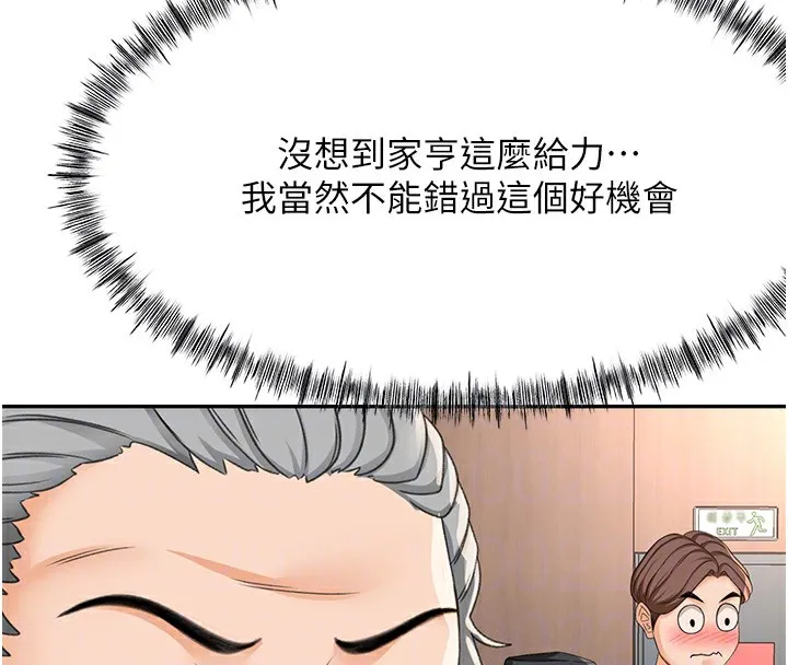 第13话-真枪实弹拍摄现场 79