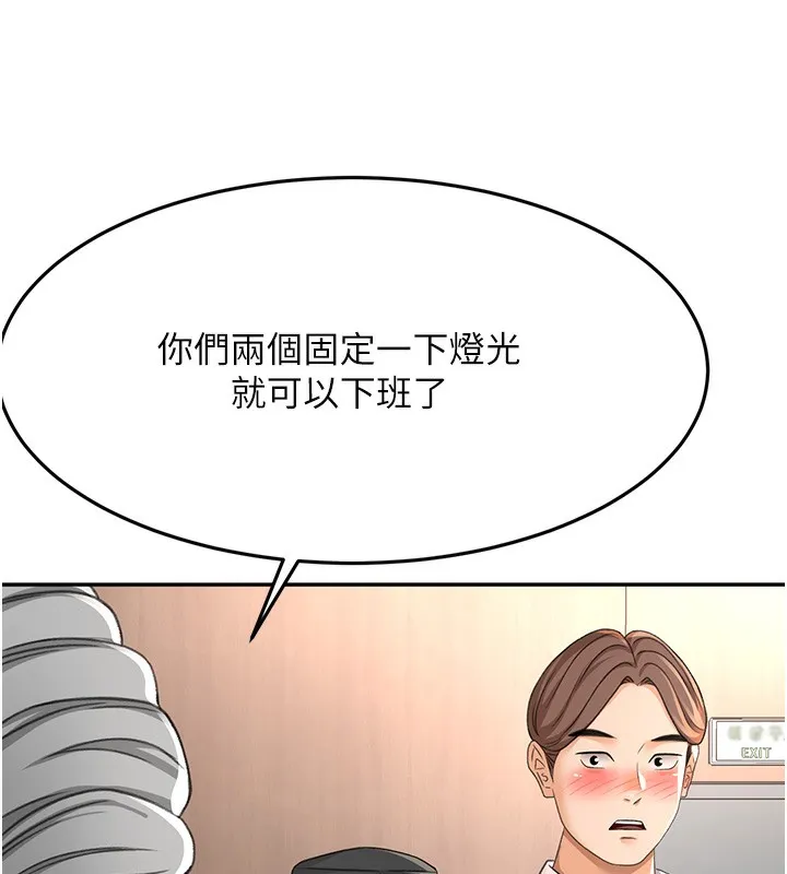 第13话-真枪实弹拍摄现场 81