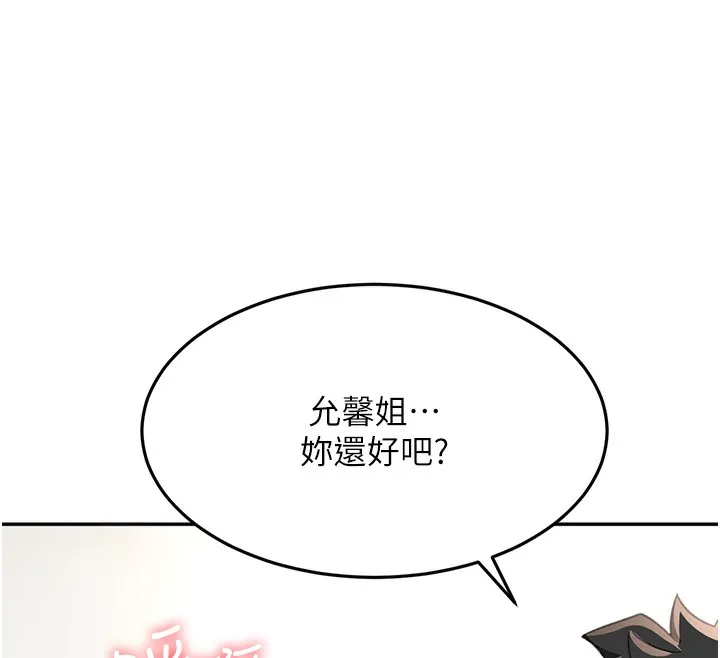 第13话-真枪实弹拍摄现场 83