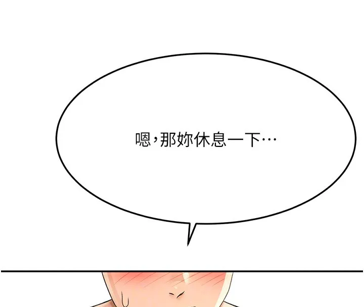 第13话-真枪实弹拍摄现场 87