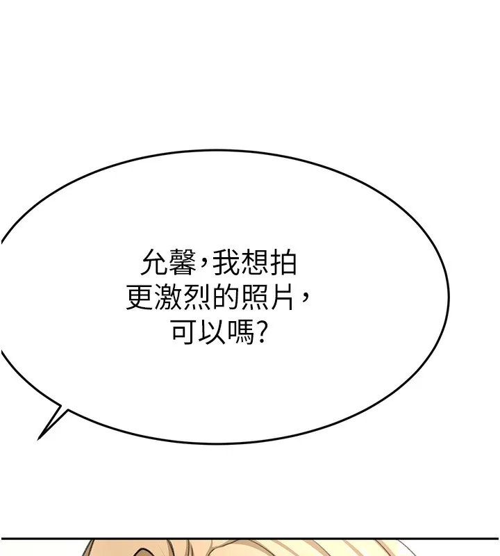 第13话-真枪实弹拍摄现场 95