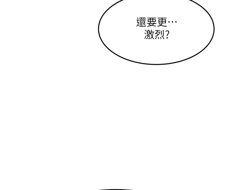 第13话-真枪实弹拍摄现场 97