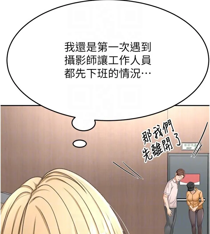 第13话-真枪实弹拍摄现场 98