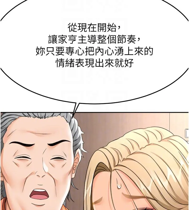 第13话-真枪实弹拍摄现场 100