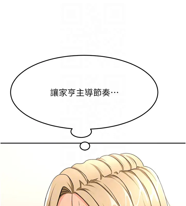 第13话-真枪实弹拍摄现场 106