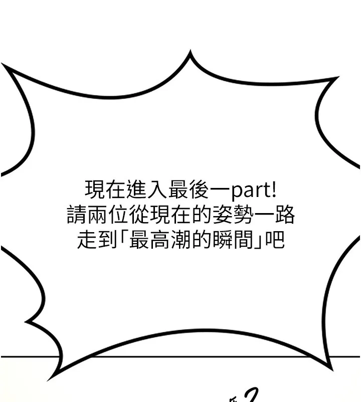 第13话-真枪实弹拍摄现场 109