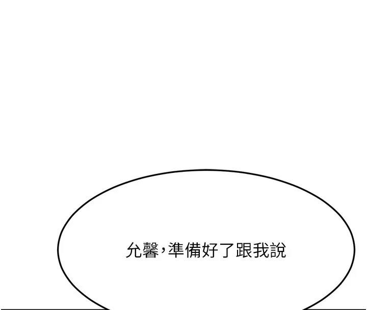 第13话-真枪实弹拍摄现场 112