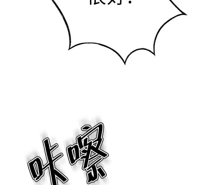 第13话-真枪实弹拍摄现场 116