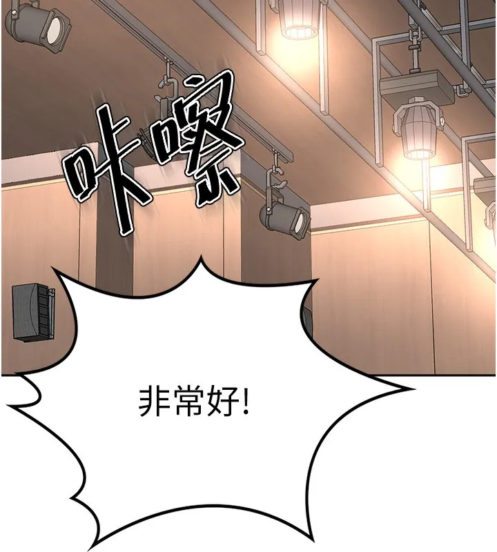 第13话-真枪实弹拍摄现场 118