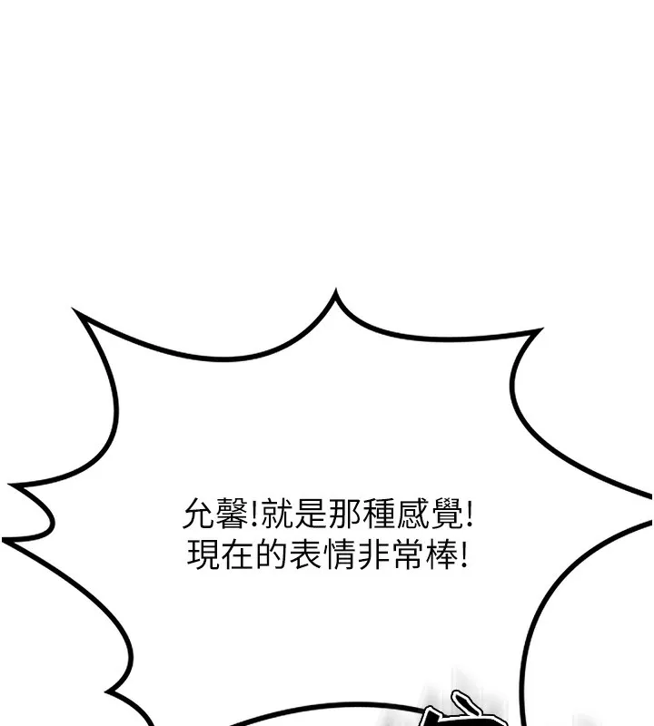 第13话-真枪实弹拍摄现场 119