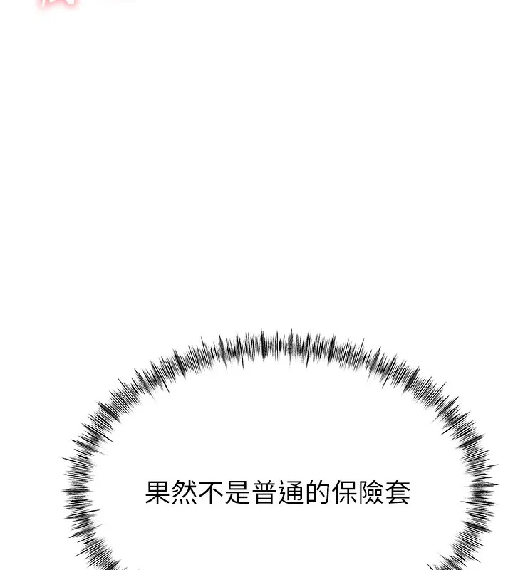 第13话-真枪实弹拍摄现场 125