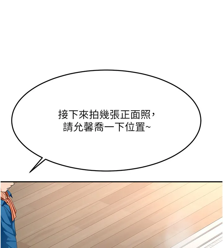 第13话-真枪实弹拍摄现场 128