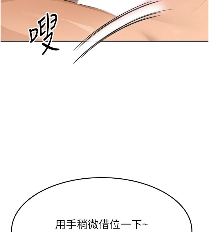 第13话-真枪实弹拍摄现场 132