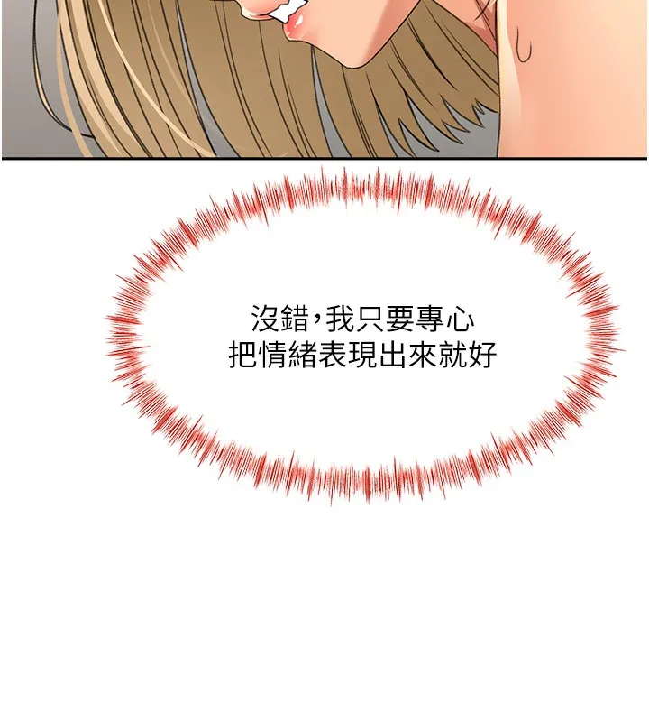 第13话-真枪实弹拍摄现场 141