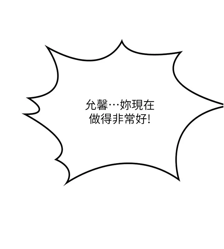 第13话-真枪实弹拍摄现场 142