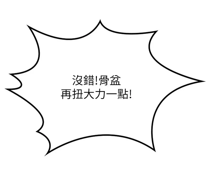 第13话-真枪实弹拍摄现场 143