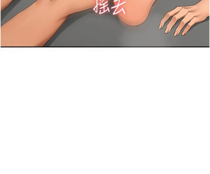 第13话-真枪实弹拍摄现场 146