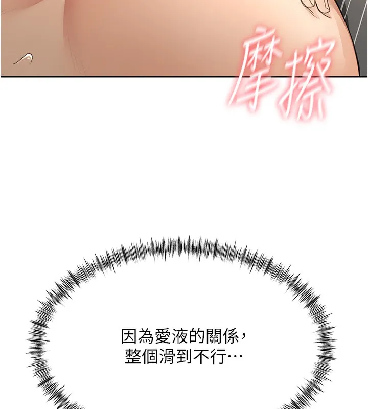 第13话-真枪实弹拍摄现场 149