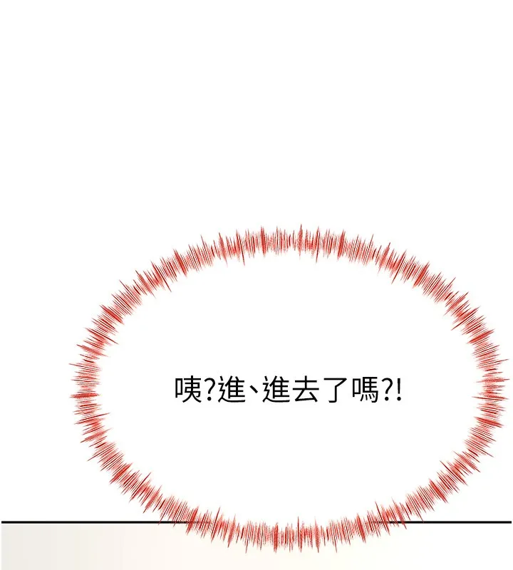 第13话-真枪实弹拍摄现场 159