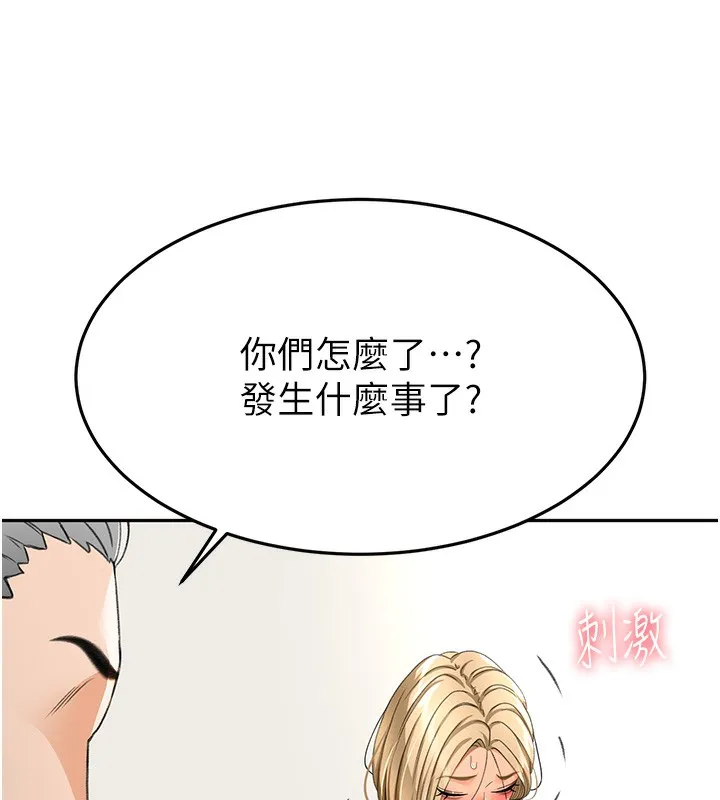 第13话-真枪实弹拍摄现场 163