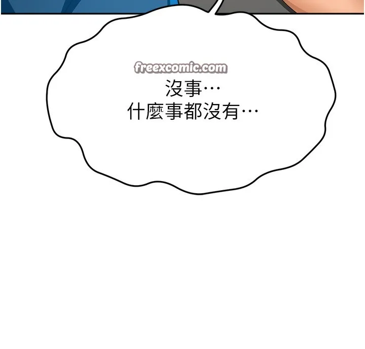 第13话-真枪实弹拍摄现场 165