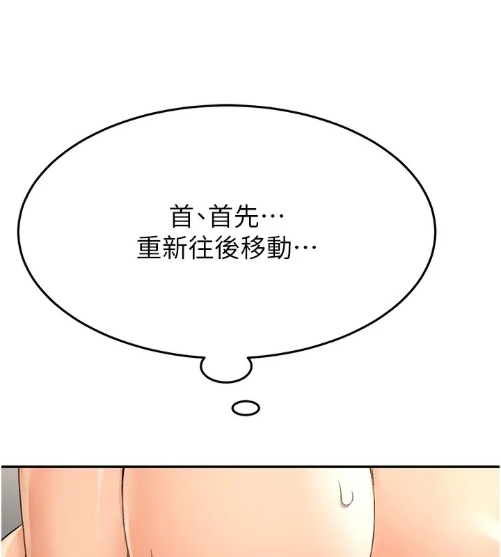 第13话-真枪实弹拍摄现场 166