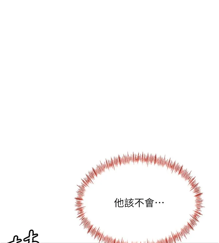 第13话-真枪实弹拍摄现场 171