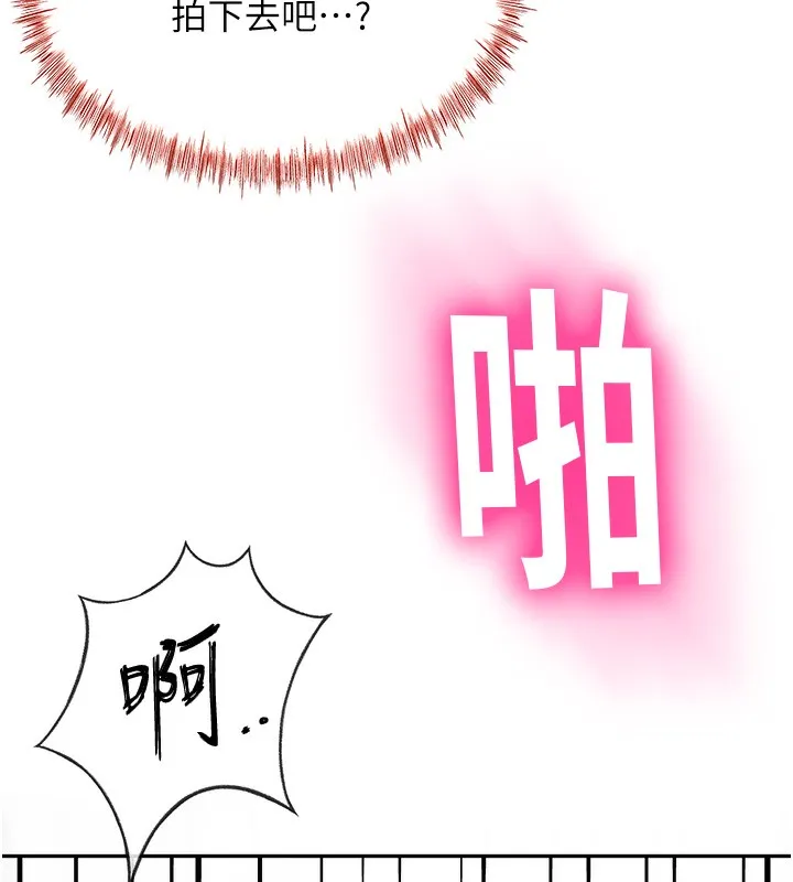 第13话-真枪实弹拍摄现场 174