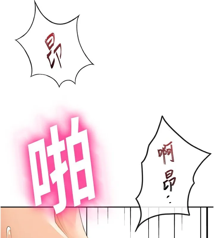 第13话-真枪实弹拍摄现场 178