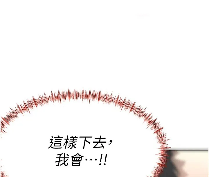 第13话-真枪实弹拍摄现场 181