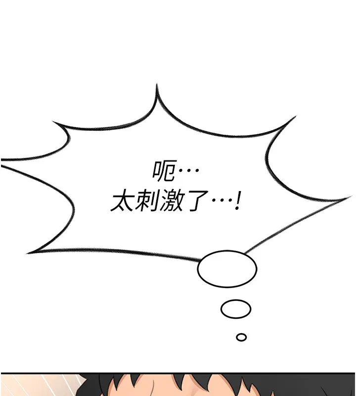 第13话-真枪实弹拍摄现场 186